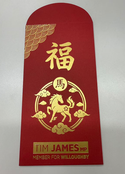 Office of Tim James MP
